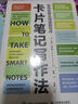 我的第一本算法书（修订版）（图灵出品） 实拍图
