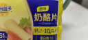 妙可蓝多芝士片83g/5片装奶酪片 甄选优质奶源 三明治营养早餐 烘焙 实拍图