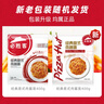 必胜优选 整切调理西冷牛排650g+经典意式肉酱面400g*2 实拍图