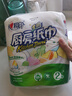 心相印厨房用纸卷筒擦油纸食品级家用厨纸吸油去污吸水加厚厨房专用纸巾 试用装 2层 75抽*2卷 实拍图
