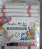 真彩（TRUECOLOR）24色双头速干软头丙烯马克笔幼儿园小学生儿童美术专用不透色可叠色绘画笔安全不含酒精602 实拍图