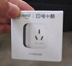 电小酷智能插座 wifi语音控制 APP控制16A记电量插头 热水器/电暖器定时开关 过载保护CP2 实拍图