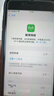 超雪QPEATT小白卡卡贴T网络锁5G信号XF代申请ESIMV无服务cell苹果 QPE双卡专用【ESIM】无通讯功能 其他运营商定制-拍下备注运营商 实拍图
