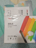 得力(deli)丹途8k-30张水粉调色本260*350mm可撕一次性调色纸丙烯水粉颜料调色盘调色本RS200 实拍图