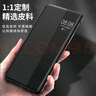 Freeson 适用华为Mate70 Pro/+/优享版视窗皮套全包防摔商务手机壳保护套[智能休眠唤醒+免翻盖接听]黑色 实拍图