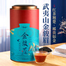 茶人岭茶叶红茶武夷山金骏眉一级180g罐装自己喝 实拍图
