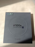 vivo X100s 16GB+512GB 青云 国家补贴 蓝晶×天玑9300+ 蔡司超级长焦 7.8mm超薄直屏 拍照 AI 手机 实拍图