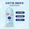 妮维雅（NIVEA）走珠止汗露腋下异味止汗男士滚珠香体液可做香水女士干爽 （女士）清爽柠香12ml 实拍图