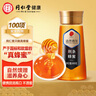 同仁堂品牌 北京同仁堂 蜂蜜礼盒【中华老字号】送父母老人长辈礼物 实拍图