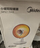 美的（Midea）小太阳取暖器 家用小型电暖器气卧室客厅台式烤火炉暖腿暖脚节能省电速热立式摇头电热扇 【可定时可摇头】 机械式 NPS-BJ 实拍图