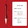 張小鳳 提斗笔对联纸毛笔大号毛笔大字抓笔狼羊兼毫毛笔书画福字大字笔书法国画毛笔【凤翎斗笔】 实拍图