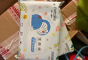 妮飘（Nepia）Hello Kitty除菌湿厕纸50抽*5包小包装便携卫生清洁湿厕巾 实拍图