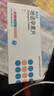 [蒂诺安] 地诺孕素片2mg*14片/盒 4盒装 实拍图