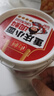 向料重庆小面调料正宗胖妹小面麻辣桶装750g*2桶调味品过节送礼 实拍图