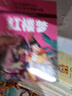 西游记+三国演义+水浒传+红楼梦 彩图注音版(共4册）班主任推荐小学生 实拍图