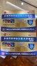 广州敬修堂益生菌多维钙铁锌益生菌成人儿童孕妇中老年人 6盒共90条【90%客户选择】 实拍图