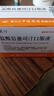 [西其汀] 盐酸倍他司汀口服液10ml:20mg*15支/盒 实拍图