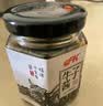 OFK精选牛里脊商超同款制作川味佐餐酱料牛肉拌饭拌面下饭酱150g/瓶 实拍图