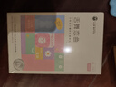 姬欲跳蛋情趣用品成人小玩具震动棒女性生理解压自慰专用按摩私处舔蒂 实拍图