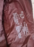 无印良品 MUJI 男式 便携式 无领羽绒夹克男款 男士羽绒服冬季款 保暖 酒红色3A XL 实拍图