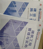 备考2026二建教材 二级建造师2025教材 建筑工程实务+法规+管理 套装3本 中国建筑工业出版社正版含2024年考试真题试卷官方 实拍图