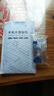 帆睿手机屏幕胶水密封胶粘平板电脑苹果小米边框后盖翘屏防水强力万能透明开胶压屏修复胶水粘合胶专用软胶 【15ML】升级B7000胶水透明（送工具） 实拍图