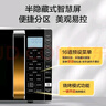 美的（Midea） 900W微波炉烤箱一体机 智能湿度感应 23L平板加热杀菌易清洁 X3-233A 金色 实拍图