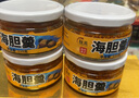 陇黄海胆黄羹110g 即食海胆酱罐头拌饭拌面寿司烘焙刺身海鲜调味酱料 实拍图