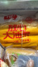 千味央厨放心大油条1200g 20根 儿童早餐食品半成品 放心油条豆浆伴侣早点 实拍图