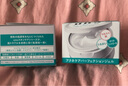 uno吾诺男士控油保湿凝露男士面霜乳液清爽滋润保湿原装进口润肤乳 多效清痘凝露90g*2 实拍图
