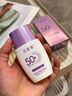 花皙蔻小紫盾防晒液SPF50+ PA+++30ml*2 高倍防晒防护清爽不油腻 实拍图