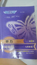 快捷英语听力周周练第九版七年级下（7下）由好莱坞配音师、英语教材及全国性考试专家朗读，标准、快速双音频 实拍图