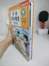 雷朗会说话的早教有声书英语点读书机发声书儿童玩具生日礼物 实拍图