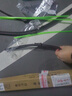 一途（YITU）前雨刷+后雨刷套装大众途安【09-15年】前窗雨刷器后窗雨刮器1套 实拍图