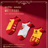 名创优品（MINISO）哈利·波特系列袜子3双组合短袜 格兰芬多 实拍图