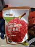 来伊份陈皮杨梅王300g 东魁大果水果干蜜饯果脯梅干话梅零食独立包装 实拍图
