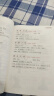 【斗半匠】课本里的必背百科常识小学生漫画文化文学常识积累大全语文一年级二年级四五六三年级基础知识中国传统文化古代科普文知识百科全书 【漫画升级版】课本里的必背百科常识 小学通用 晒单实拍图