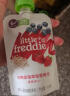小皮（Little Freddie）黑莓椰子草莓水果泥70g 宝宝辅食泥 欧洲原装进口婴儿水果泥 实拍图
