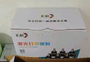 彩格适用兄弟7360碳粉TN2215 TN2225 2240 2250 7470 7060  联想LJ2400 2600 M7450F 7600 M7400碳粉墨粉 实拍图