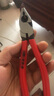 凯尼派克（KNIPEX）02 01 200 省力型钢丝钳8寸200mm德国工业级多功能平口钳老虎钳 实拍图