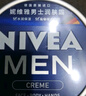 妮维雅（NIVEA） 男士面霜润肤霜秋冬季补水保湿擦脸清爽控油小蓝罐护肤品送男友 男士润肤霜150ml（铁罐） 实拍图