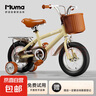 【低价高质】儿童自行车2-3-6-9岁男女孩脚踏车宝宝单车小孩童车 旗舰米奇黄+后座+加宽静音轮礼包 16寸（适合5-7周岁） 实拍图
