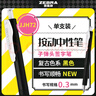 斑马牌（ZEBRA）SARASA NANO复古色系中性笔 0.3mm舒心顺利笔 低重心高颜值学生手账笔标记笔JJH72 黑色 单支装 实拍图