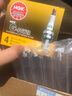 NGK铂金火花塞GP系列专车专用火花塞（4支价） 奥迪A4A6LA8LS4宝马3系5系X3 7092 实拍图