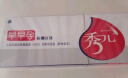 秀儿早孕试纸10条 验孕棒  验孕试纸 早早孕试纸 高精度验孕显示怀孕 实拍图