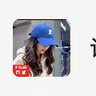 帽子加大加宽棒球帽帽子男女大头围显脸小字母百搭棒球帽 刺绣款-蓝色 实拍图