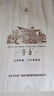 茅台（MOUTAI）红酒 茅台干红葡萄酒整箱国产红酒 宴请送礼佳品 新老包装随机发 13.5度大师收藏银标 750ml*6瓶 实拍图