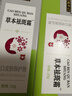 点痣膏水疤痕修复脸部去痣点痣膏官方正品祛斑点斑专用非药点疣水 3盒【疗程祛斑】买2送1 实拍图