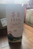 茅台贵州茅台  酱香型白酒 53度 1000mL 1瓶 西湖揽胜 断桥残雪 晒单实拍图