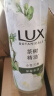 力士（LUX）植萃精油香氛沐浴露套装小苍兰550g+仙人掌550g送50gX2或100gX2 实拍图